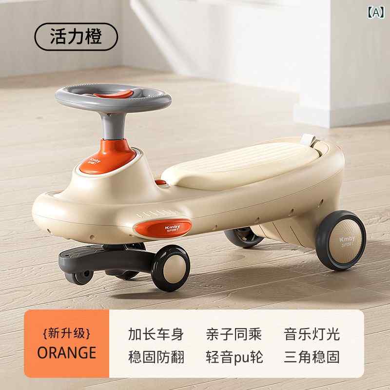 キッズ 三輪車 トライク スライドカー 揺れ遊具 おもちゃ車 室内外 親子共有 軽量 安全設計