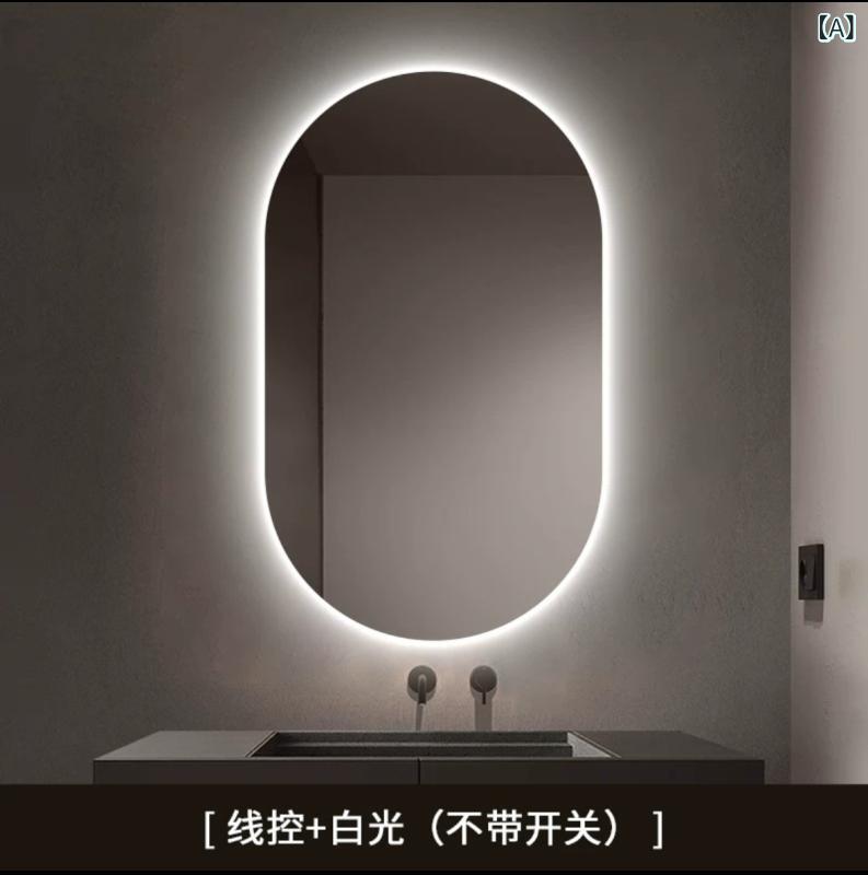 楕円形 LED 化粧鏡 壁掛け 浴室用 スマートミラー 照明付き 防曇 ドレッシングミラー 防水加工 タッチ式 拡大鏡機能