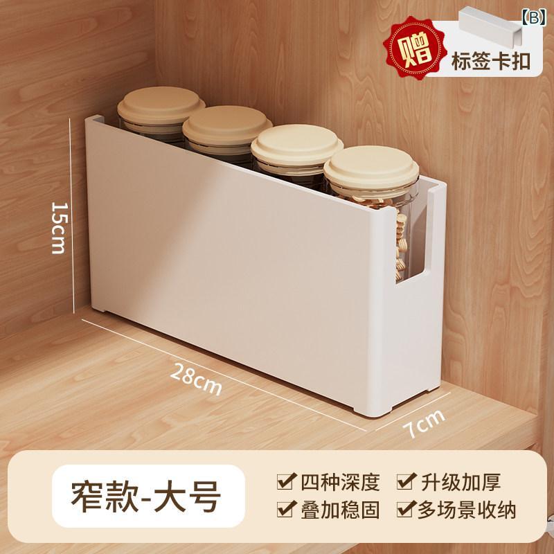 収納 ボックス キッチン キャビネット 引き出し デスクトップ 用 整理 ケース 直角...
