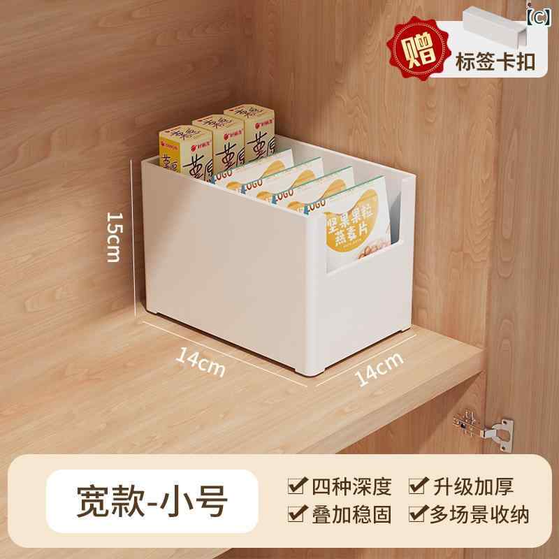 収納 ボックス キッチン キャビネット 引き出し デスクトップ 用 整理 ケース 直角...