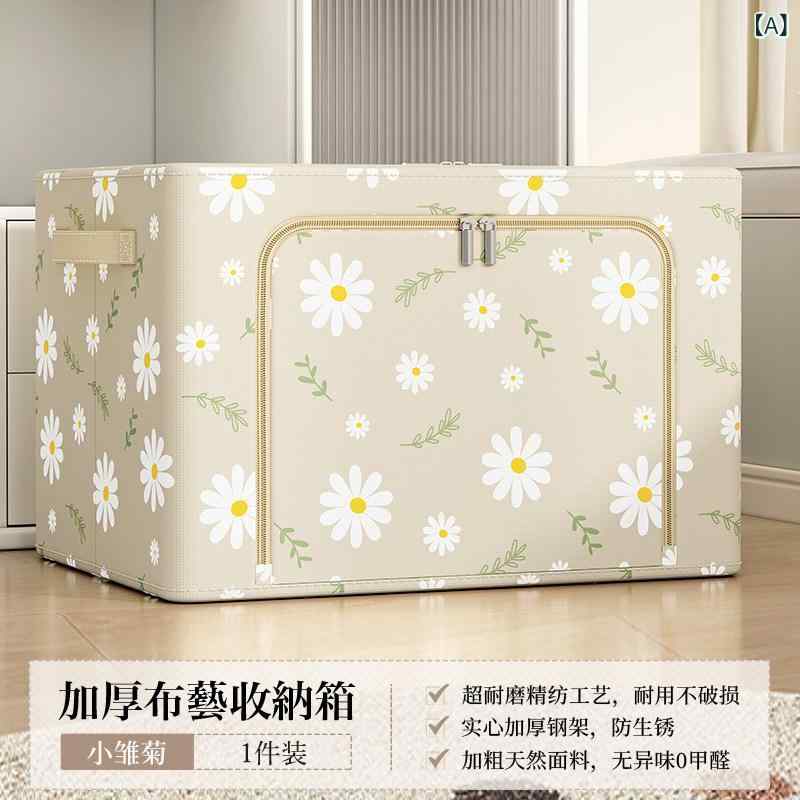 衣類 収納ボックス 家庭用 布 ワードローブ 大容量 オックスフォード布 整理ケース...