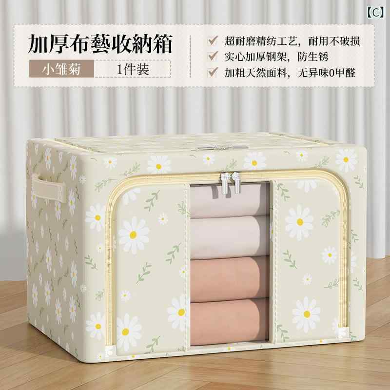衣類 収納ボックス 家庭用 布 ワードローブ 大容量 オックスフォード布 整理ケース...