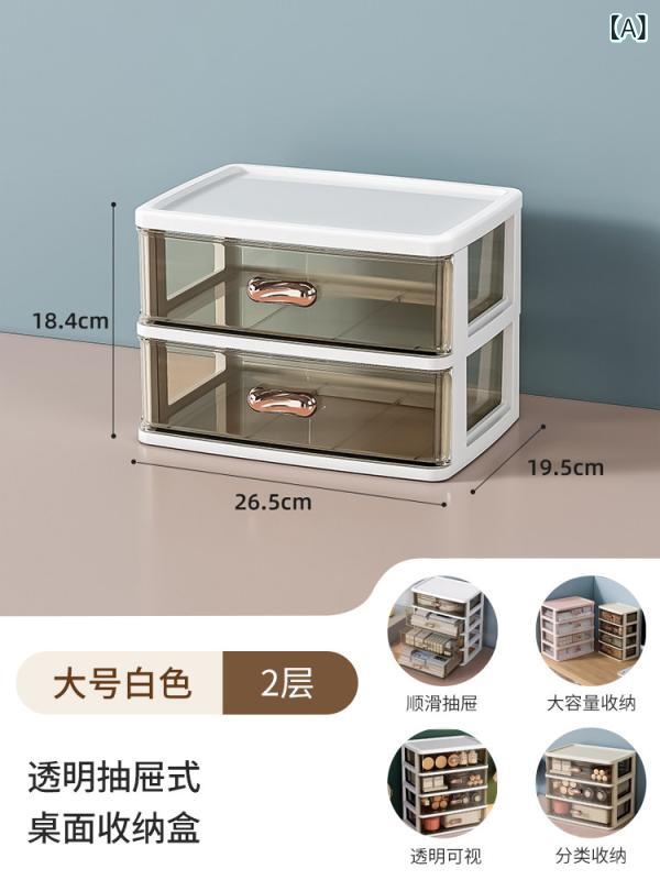 Long Type - 収納ボックス 引き出し式 デスクトップ オフィス デスク 文房具 化粧品 整理 ラック 金メッキ ハンドル コンパクト 多段 ケース 木製調 機能的 収納家具