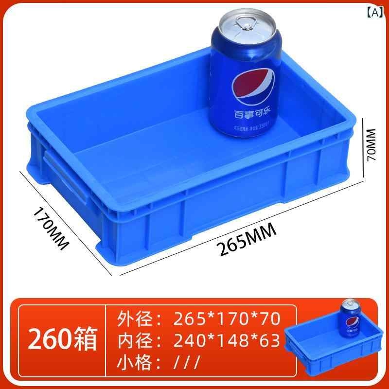 DIY 工具 収納ボックス プラスチック 仕切り付き 長方形 部品 ネジ 資材 整理 ケース 合成樹脂 軽量 耐久 積み重ね コンパクト 多機能 ワークショップ ガレージ ホビー 用