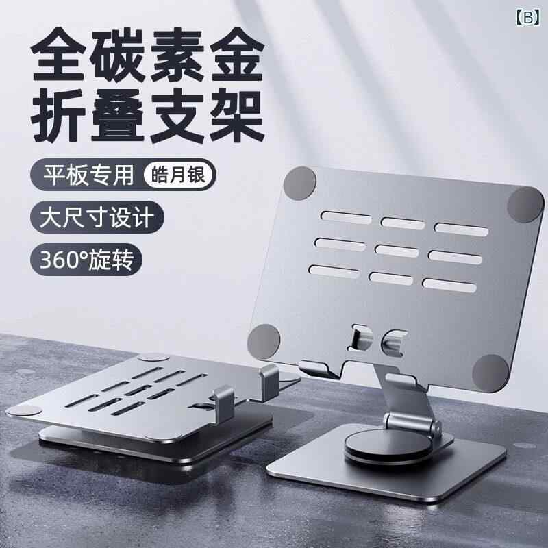 リバーパディのタブレットスタンド デスク用 360度回転 アルミニウム合金 昇降式 折りたたみ オンライン学習 ネット授業 勉強用 調整可能 軽量 コンパクト 対応多 タブレットホルダー デスクトップサポート｜アングル3