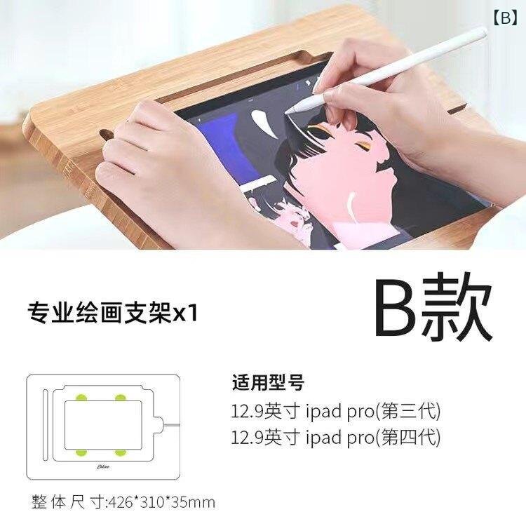 タブレット スタンド 竹木製 調整可能 角度調整 書き込み板 描画用 スケッチボード...