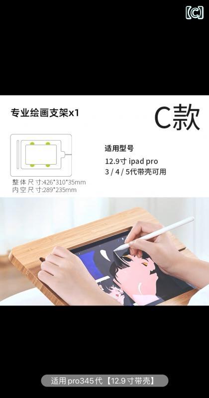 タブレット スタンド 竹木製 調整可能 角度調整 書き込み板 描画用 スケッチボード...
