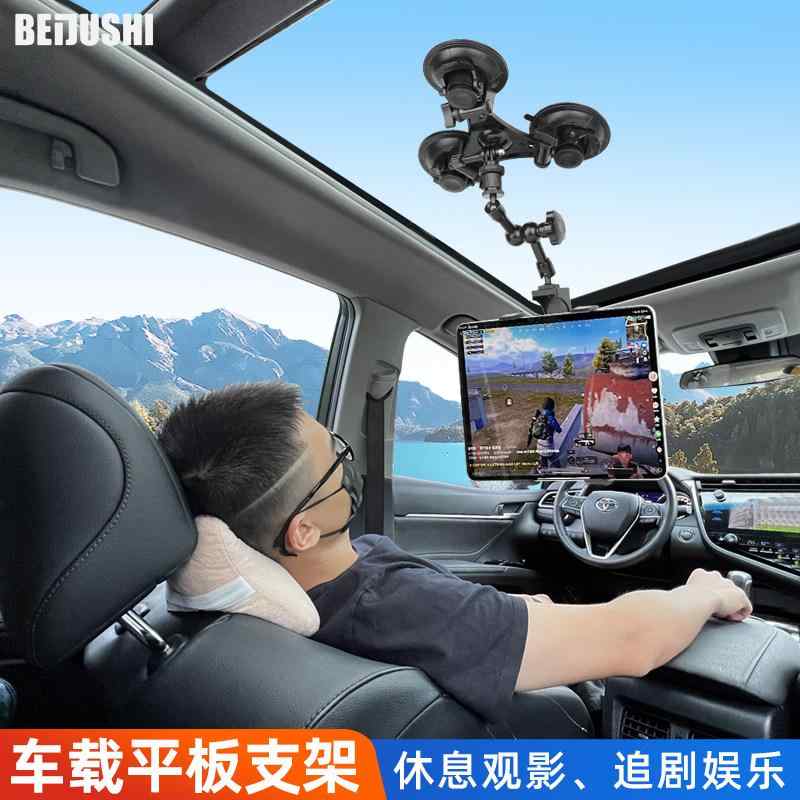 車載 スマホ ホルダー タブレット 対応 車内 撮影 用 前席 後席 固定 スタンド 多...