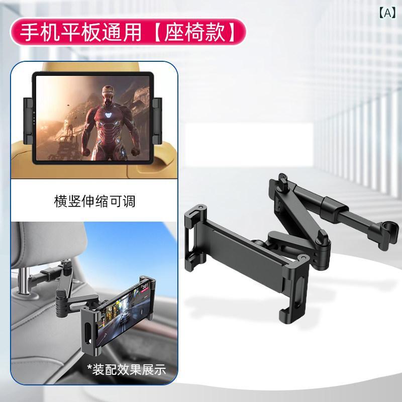 車載 スマホ ホルダー タブレット 対応 車内 撮影 用 前席 後席 固定 スタンド 多...