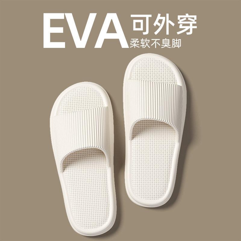 Holly'S Sole - スリッパ レディース メンズ 室内用 浴室用 滑り止め EVA素材 クッション性 柔らかいソール 夏用 家庭用 軽量 耐久性 入浴対応 カップル クールサンダル風