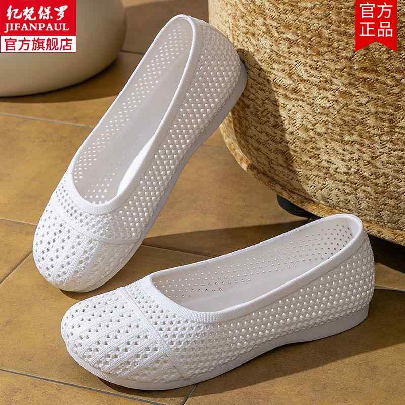 レディース サンダル 夏用 クロッグシューズ 柔らか底 滑り止め 通気性 プラスチック素材 ビーチサンダル 歩きやすい 日常使い 軽量 穴あき 快適フィット