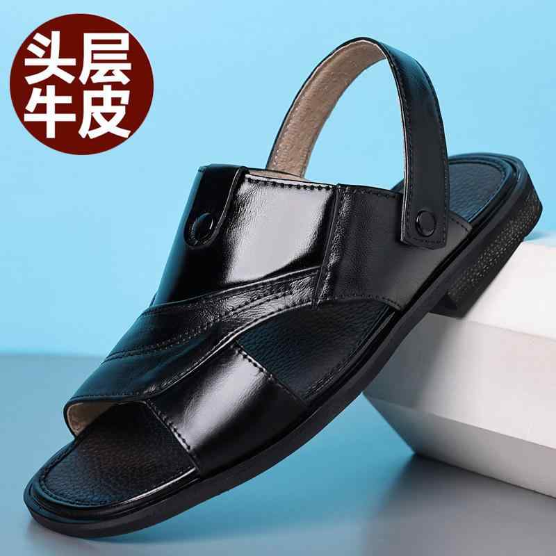 メンズ サンダル 革 夏用 ビーチシューズ タイヤソール クッションタイプ 耐久性 グリップ 快適 軽量 アウトドア 普段使い・カテゴリ: ビーチシューズ・スタイル: カジュアル・柄: 無地・ディテール: ステッチ・カラー展開: ブラック・サイズ展開: 38,39,40,41,42,43,44・つま先: オープントゥ・用途: 日常・ヒール: フラット・ソール素材: ゴム・対象年齢: 18-60歳・製法: 接着製・アッパー素材: 革・着脱方法: スリッポン