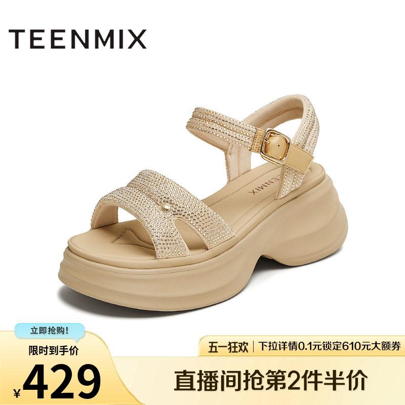 サンダル レディース 夏用 厚底 増高 一文字 ストラップ ラインストーン フラッシュ キラキラ 装飾 カジュアル 日常使い 軽量 快適 履き心地