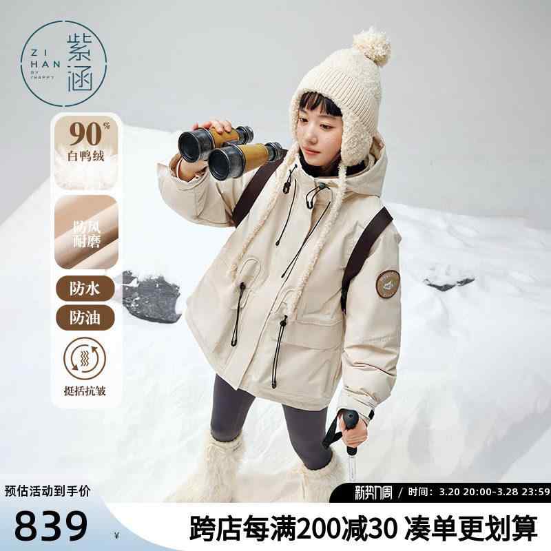 Rakuten - ダウンジャケット レディース 冬用 アウトドア ミリタリー風 防水 防汚 登山 保温 ダックダウン パーカー コート 軽量 伸縮性 吸湿速乾 高級感 ブラック グレー