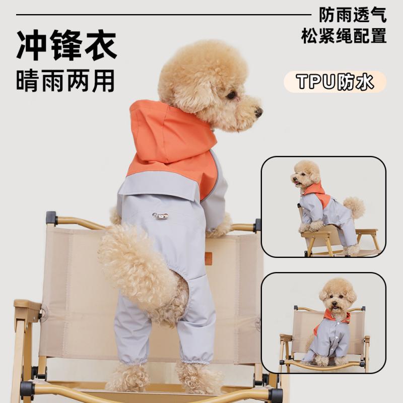 犬用レインコート 防水加工 防塵仕様 小型犬 中型犬 大型犬対応 ペット散歩 アウトドアウェア 屋外保護 ビション テディ犬種 軽量素材 撥水機能・スタイル: カジュアル・タイプ: 四足服・サイズ展開: S.M.L.XL.2XL.3XL.4XL.5XL・カラー展開: 緑.カーキ.オレンジ.ブラウン