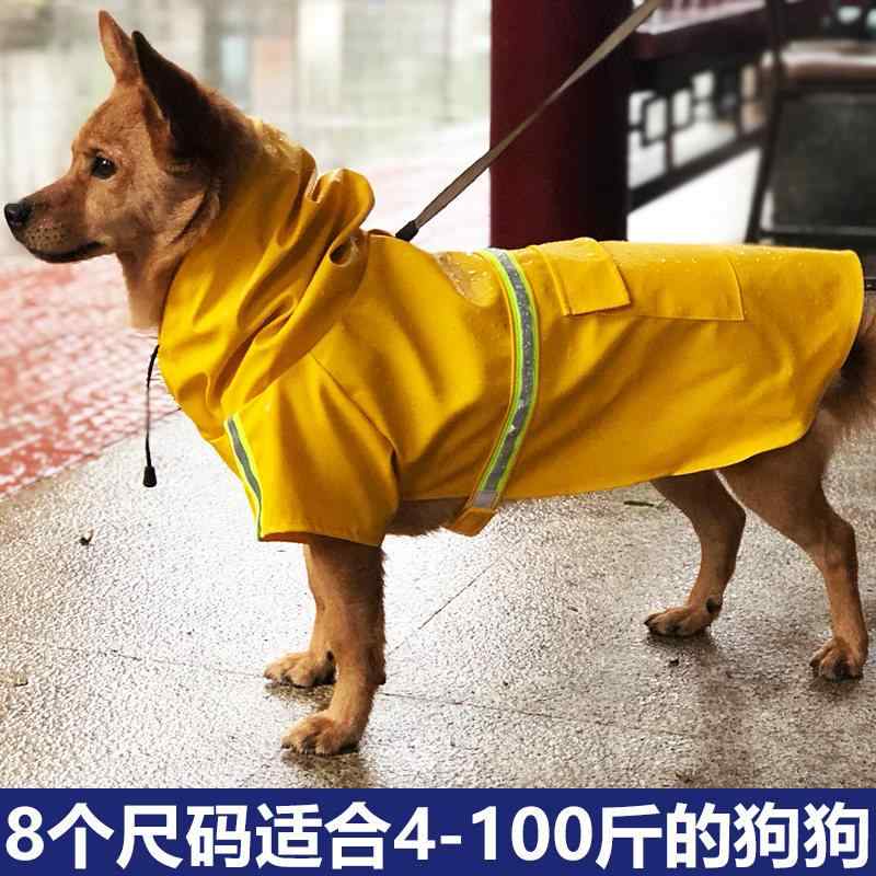 犬用 防水 レインコート 二脚 ケープ 雨具 小型犬 中型犬 対応 散歩用 ペット用品