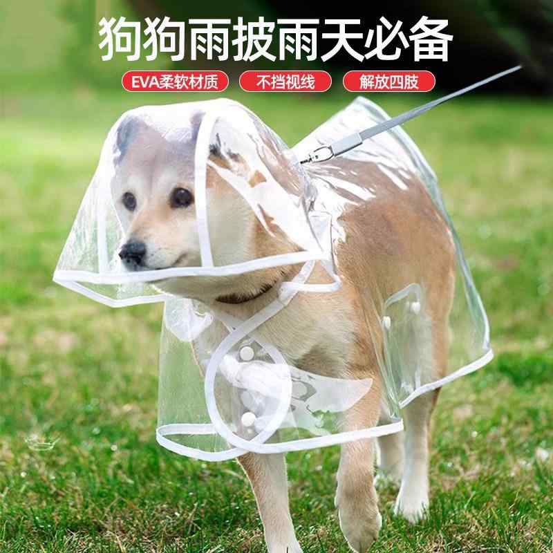 レインコート 犬用 小型犬 中型犬 透明 ポンチョ 防水 防汚加工 散歩用 ペットウェア 雨具 軽量 柔軟素材 屋外活動向き・スタイル: カジュアル雨衣・素材: プラスチック布・機能: 保暖・カラー展開: 白縁透明・サイズ展開: XS.S.M.L.XL.2XL.3XL.4XL.6XL.8XL