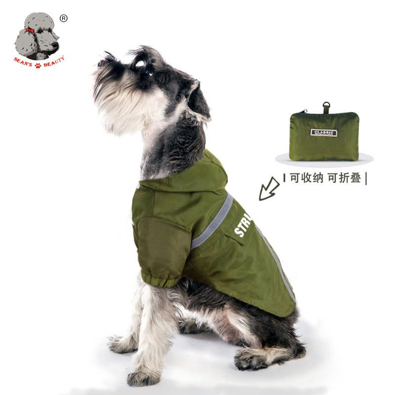 犬用 レインコート 中小型犬 防水 防風 フード付き 後脚タイプ 屋外 散歩 アウトドア コンパクト 折りたたみ 軽量