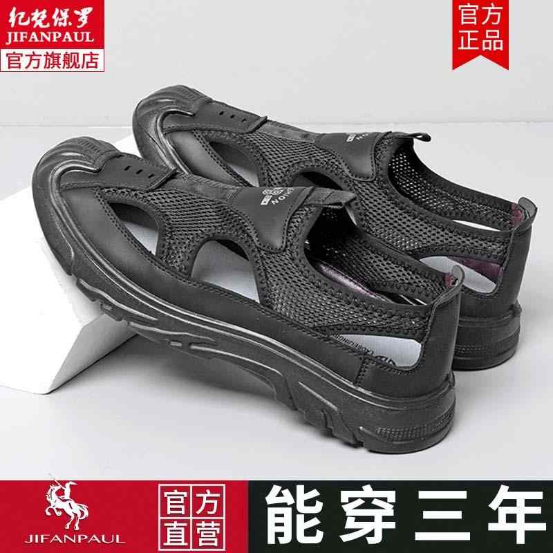 メンズ 夏 サンダル 革 メッシュ 通気性 穴あき 切り抜き 渓流シューズ 水遊び アクアシューズ カジュアル アウトドア 軽量 水陸両用