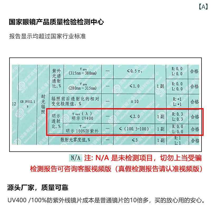 Sunglasses - 子供用 スクエアフレーム サングラス UVカット 軽量 アウトドア 防紫外線 日焼け防止 男女兼用 学生向け 軽い 保護 夏用 アイウェア