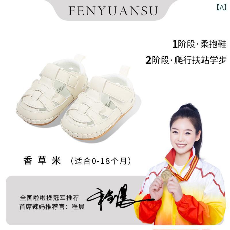ベビーサンダル 男の子 女の子 夏用 つま先カバー ソフトソール 歩き始め靴 軽量 柔軟素材 室内外対応 クッション性 安全設計
