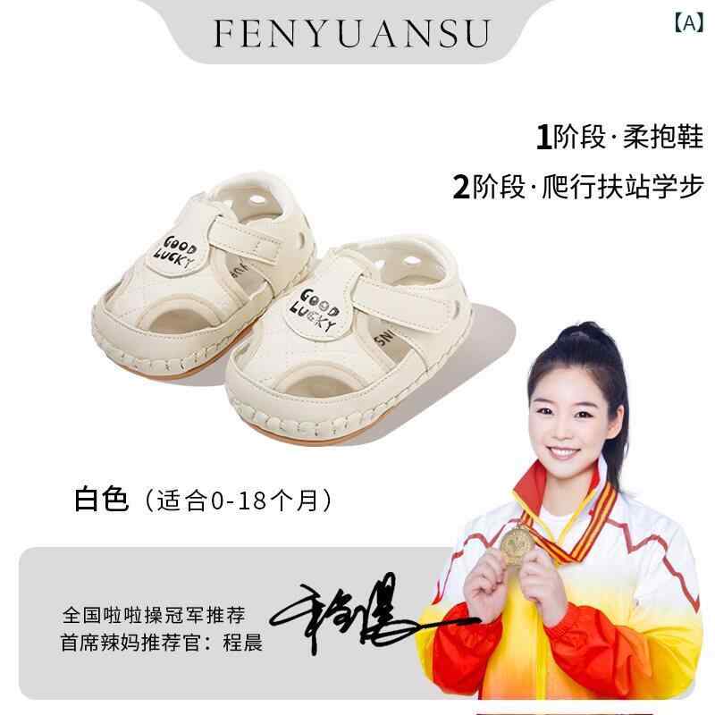 ベビーサンダル 夏用 男の子 女の子 ソフトソール つま先カバー 612ヶ月 歩行練習 赤ちゃん靴 クッション 柔軟 軽量 通気性 吸湿速乾 室内外対応