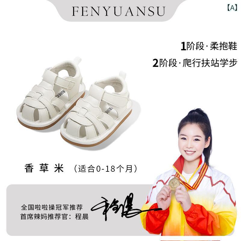 ベビーサンダル 夏用 女の子 男の子 通気性 防滑 柔らかい底 音が出る 歩き始め用 乳幼児 0-1歳 軽量 室内外 吸湿速乾 伸縮性 ピンク系 アイボリー・カテゴリ: 学歩靴・スタイル: カジュアル・靴筒高さ: ローカット・サイズ展開: 11, 11.5, 12, 12.5, 13, 13.5・閉じ方: ・アッパー素材: 合成皮革・厚み: 薄手・ソール素材: 牛筋底・柄: 無地・対象性別: 男女共用・素材機能: 防水.耐摩耗・カラー展開: バニラベージュ.ピーチパウダーピンク・対象年齢: 8-14ヶ月