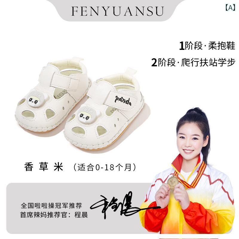 ベビーサンダル 男の子用 夏用 柔らかいソール つま先カバー 歩き始め靴 軽量 快適 通気性 室内外対応・カテゴリ: 歩行靴・スタイル: カジュアル・靴面素材: 超繊維皮・トリム素材: PU・靴底素材: 牛筋・つま先高さ: 低・閉合方式: ・柄: 卡通アニメ・色展開: 香草米.高級グレー・サイズ展開: 11,11.5,12,12.5,13,13.5・適用年齢: 8-14ヶ月・適用性別: 男女共通・機能: 防滑・厚み: 薄手・素材機能: 吸湿排汗