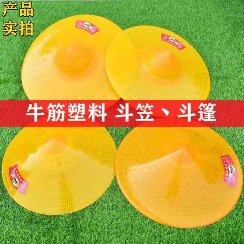 防水 笠帽子 プラスチック製 UVカット 日よけ 夏用 釣り用 農作業用 アウトドア 軽...