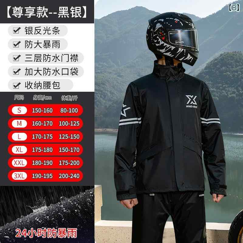 レインウェア メンズ バイク用 上着 パンツ 分離式 セット 防水加工 軽量素材 薄手...