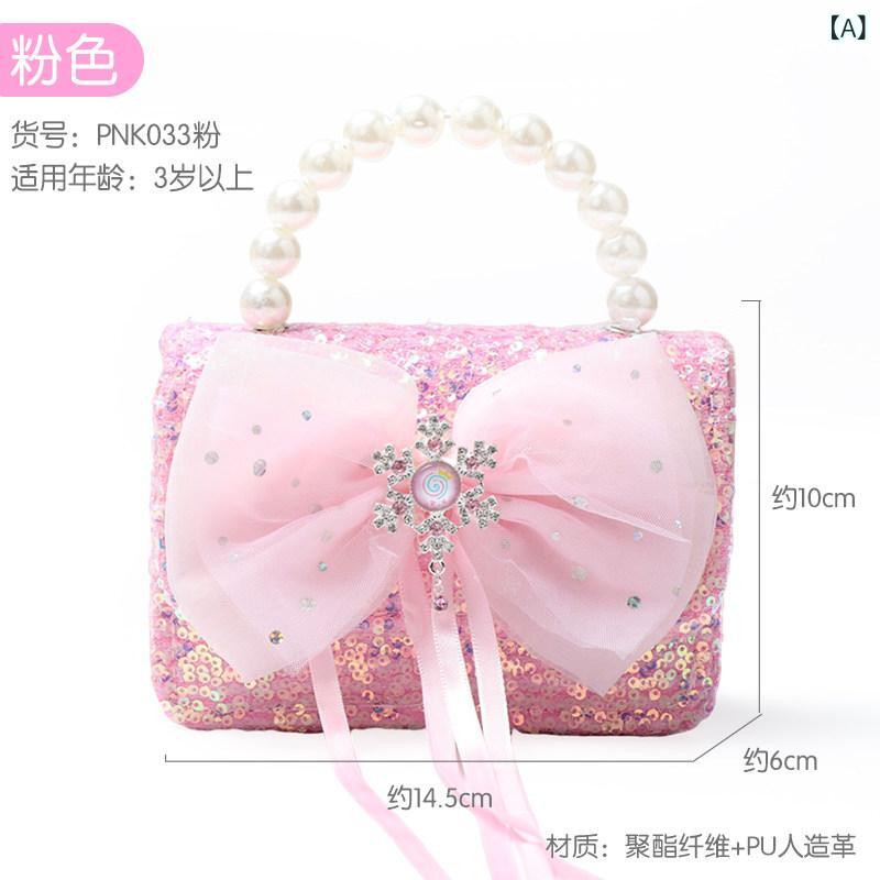 Pochettes - 女の子用 キッズバッグ 斜めがけ ハンドバッグ プリンセス カートゥーン柄 チェーン ショルダー かわいい ファッション 普段使い 軽量 子供向け