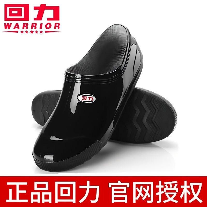 シューズ メンズ レディース 防水 ローカット ゴム靴 防滑 軽量 平底 雨靴 浅口 キッチン 作業用 室内履き 通勤 普段使い 伸縮性 吸湿速乾 クッション性 ブラック グレー