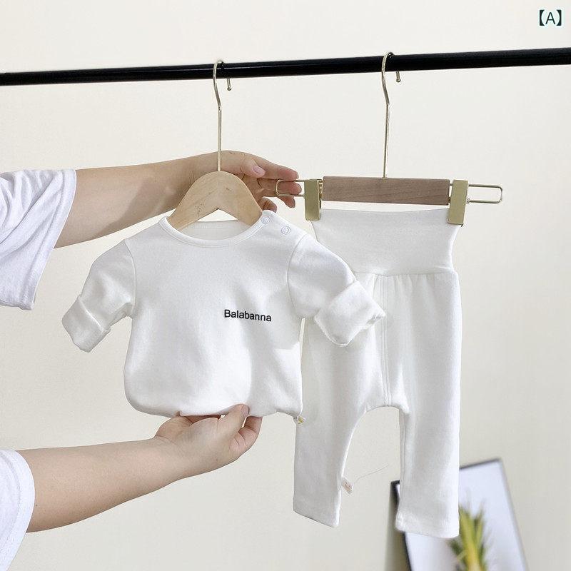 ベビー キッズ 綿 ハイウエスト 腹巻き インナー セット 男女兼用 春秋 乳幼児 内着 寝間着 コットン100% 柔らかい 肌触り 日常使い・スタイル: カジュアル・主な素材: 綿100%・柄: 無地・対象: 男女・カラー展開: 白.黄色.紫.灰.緑.ピンク.月灰藍・サイズ展開: 身長52cm.59cm.66cm.73cm.80cm.90cm.100cm・セット内容: 長袖+パンツ・セット数: 2点・