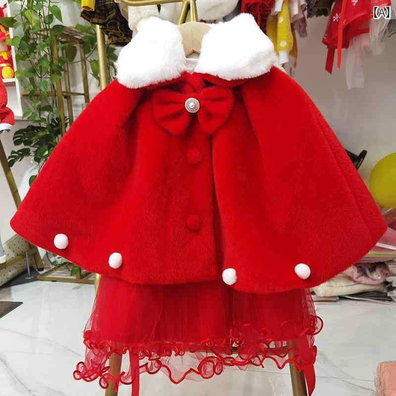ケープ 女の子 ベビー 厚手 秋冬 防風 外出用 プリンセス ショール 暖か 風よけ かわいい 子供服 赤ちゃん用