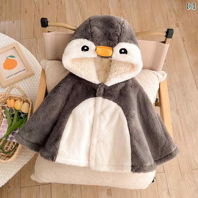 Baby Capes - ベビー 男の子 秋冬 防風 ケープ 厚手 フリース ショール 外出用 卡通 ふわふわ アウター 暖か 軽量 伸縮性 綿混 ハイネック グレー系 ウィンター 普段使い