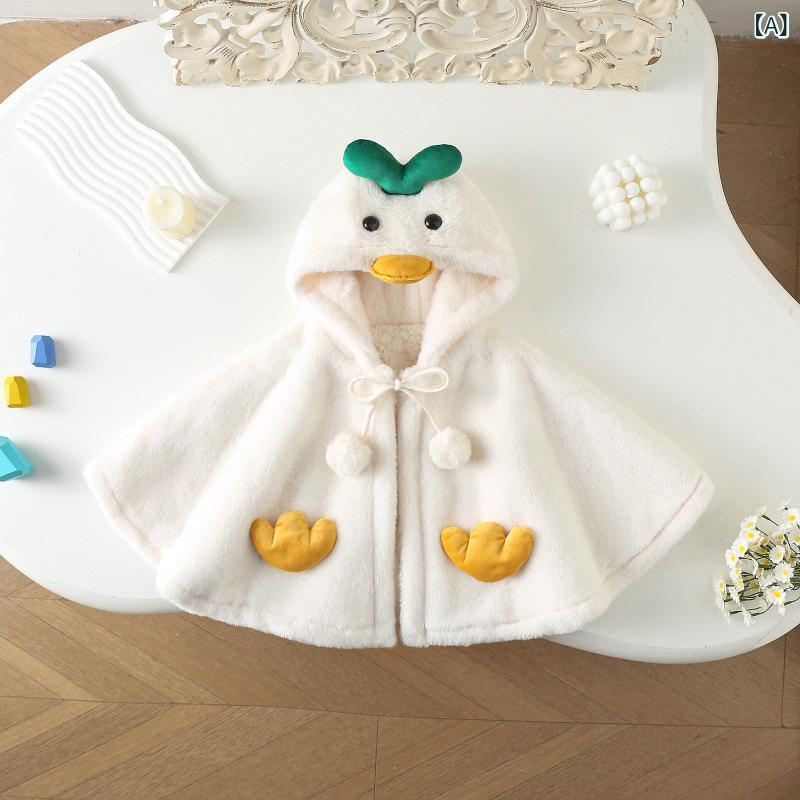 Baby Capes - ベビー 秋冬 ケープ マント フード付き 厚手 起毛 保温 ふわふわ 暖か カートゥーン アヒル柄 かわいい 外出用 1歳児