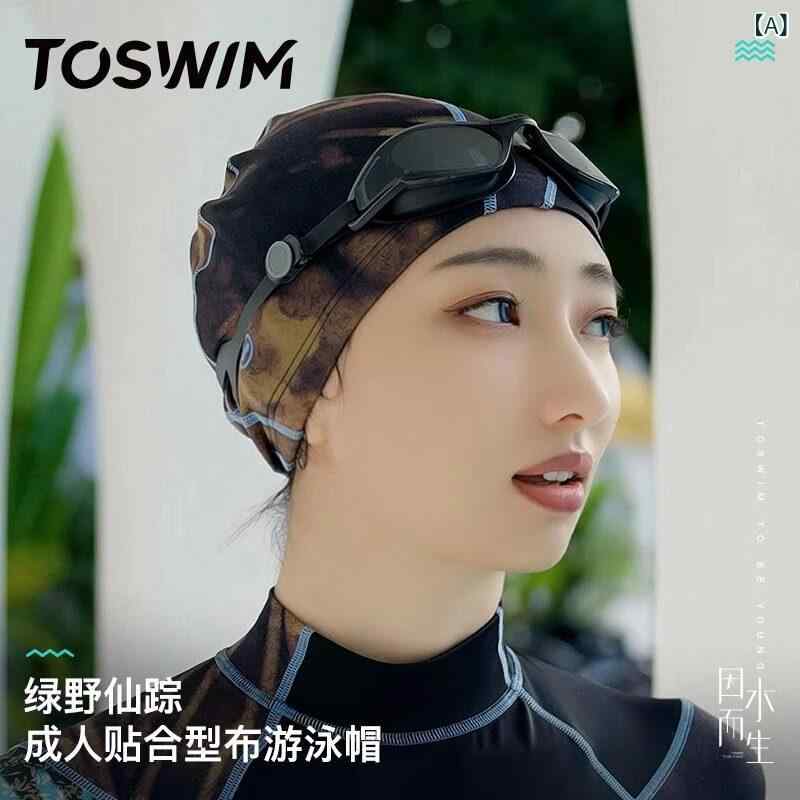 水泳帽 女性用 布 長髪対応 快適フィット 頭締め付け防止 プロ仕様 伸縮性 速乾素材 軽量 プール用 スイミング