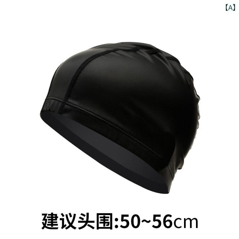 泳帽 メンズ レディース キッズ 長髪対応 締め付けなし 防水 UVカット ゆったり 大きめサイズ 快適フィット プール用 水泳 伸縮性 軽量素材