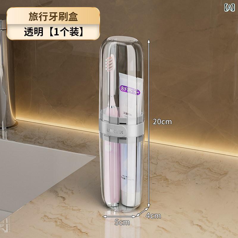 旅行用 ポータブル 洗面セット 歯磨きカップ 漱口カップ 歯ブラシ収納ボックス 歯磨き粉ケース 学生寮 日常使い 軽量 コンパクト 衛生グッズ