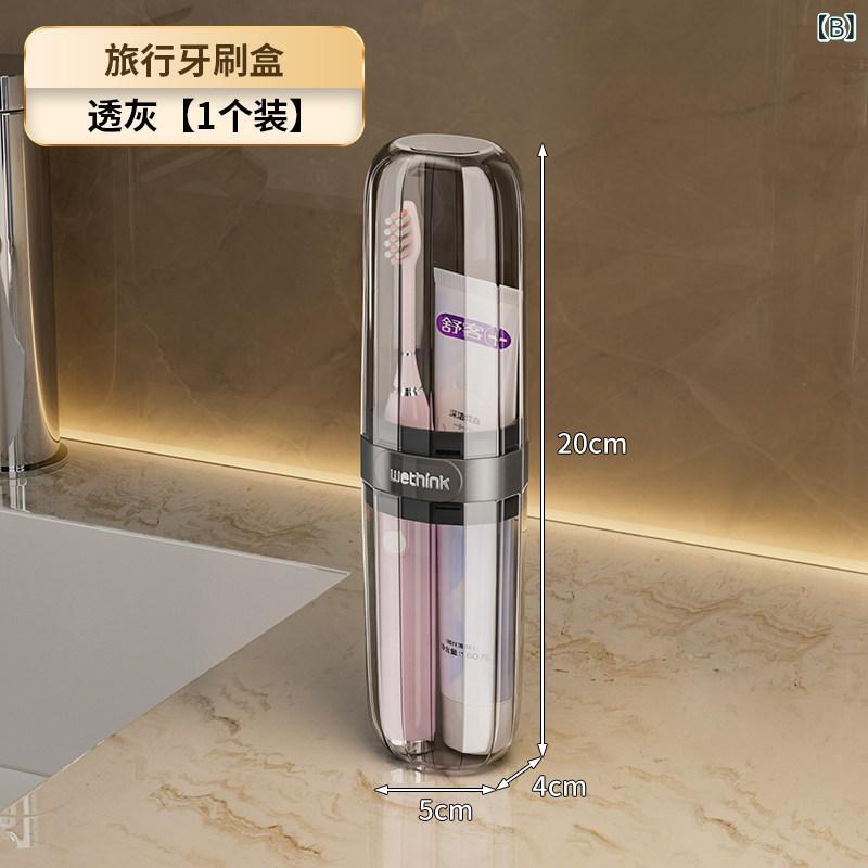 旅行用 ポータブル 洗面セット 歯磨きカップ 漱口カップ 歯ブラシ収納ボックス 歯磨き粉ケース 学生寮 日常使い 軽量 コンパクト 衛生グッズ