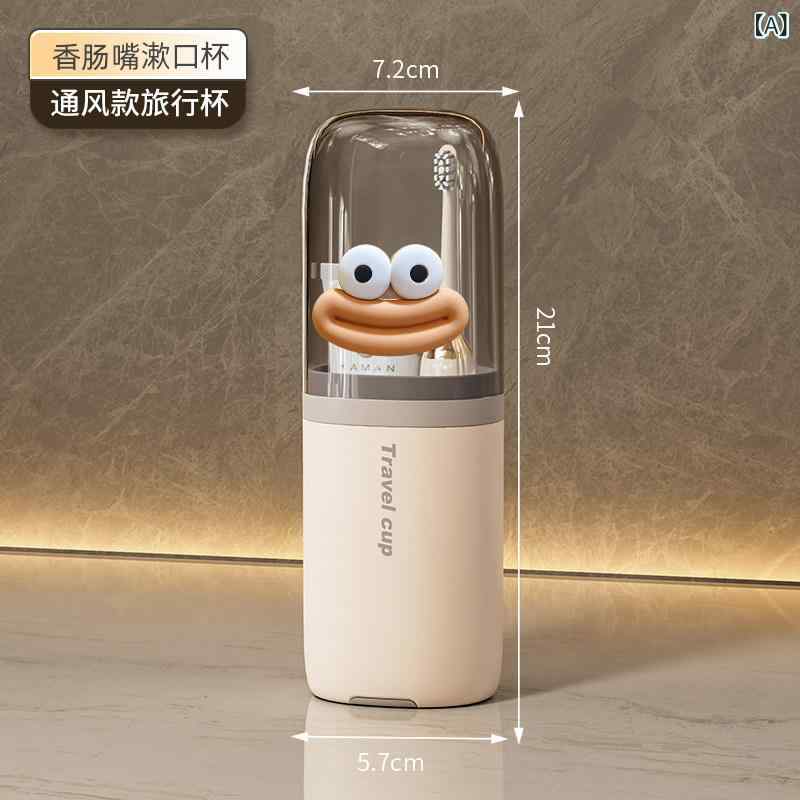 旅行用洗面具セット 携帯うがいカップ 通気性歯磨き粉収納ボックス 出張旅行キット 洗面カップ 歯ブラシケース コンパクト収納 日常清掃グッズ ポータブル衛生用品・スタイル: シンプル・主な素材: プラスチック・使用シーン: 浴室.旅行.出張・カラー展開: ベージュ.黄色.緑・セット内容: 単杯.石鹸盒付き.洗面具袋付き.三件セット