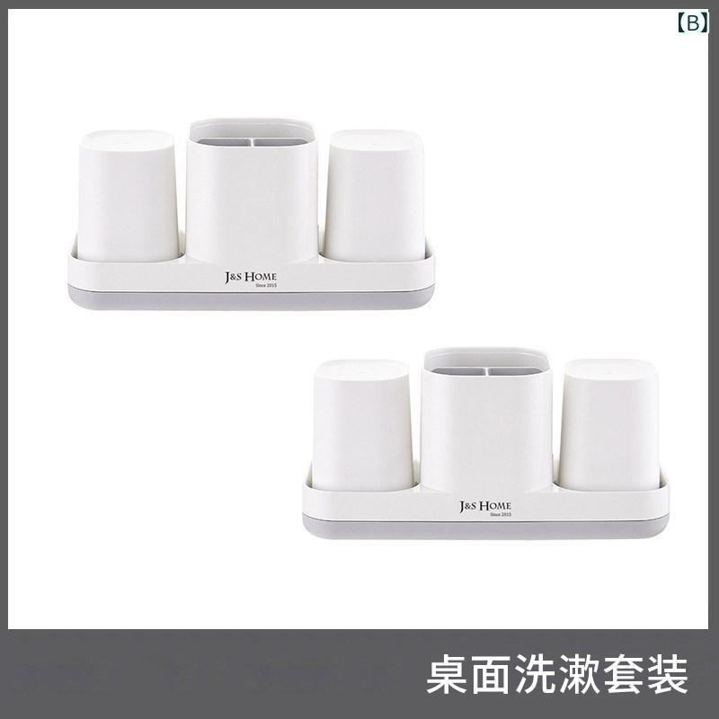 洗面セット シンプル カップル用 歯磨きカップ うがいカップ 歯ブラシホルダー 家庭用 バスルームグッズ 収納便利