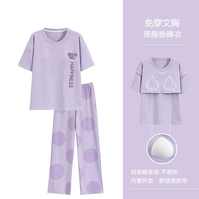 レディース 夏用 綿 ルームウェア セット 胸パッド付き ショートスリーブ ロングパンツ 薄手 カジュアル 外出可 吸湿速乾 軽量 普段使い・カテゴリ: ルームウェア・スタイル: シンプル・柄: プリント・パンツ丈: ロング・主な素材: 綿100%・対象: 若者・生地重量: 200g以下・パンツウエスト: ゴム・袖丈: 短袖・ネックライン: 丸首・パターン: カードゥーン・着用方法: プルオーバー・性別: 女性・サイズ展開: M.L.XL.XXL
