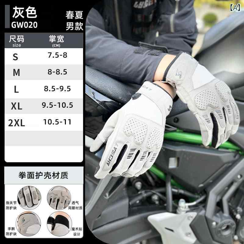 ライディンググローブ メンズ レディース 夏用 メッシュ 透気 タッチスクリーン対応 耐摩耗 防滑 バイク用 手袋 騎士装備 軽量 吸湿速乾 アウトドア 普段使い
