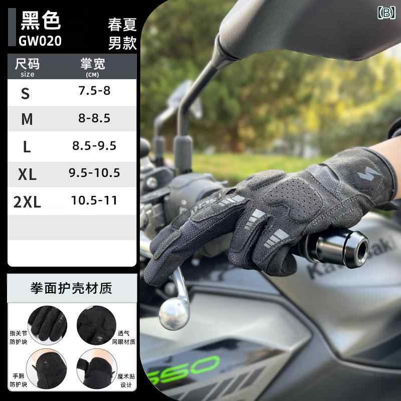 ライディンググローブ メンズ レディース 夏用 メッシュ 透気 タッチスクリーン対応 耐摩耗 防滑 バイク用 手袋 騎士装備 軽量 吸湿速乾 アウトドア 普段使い