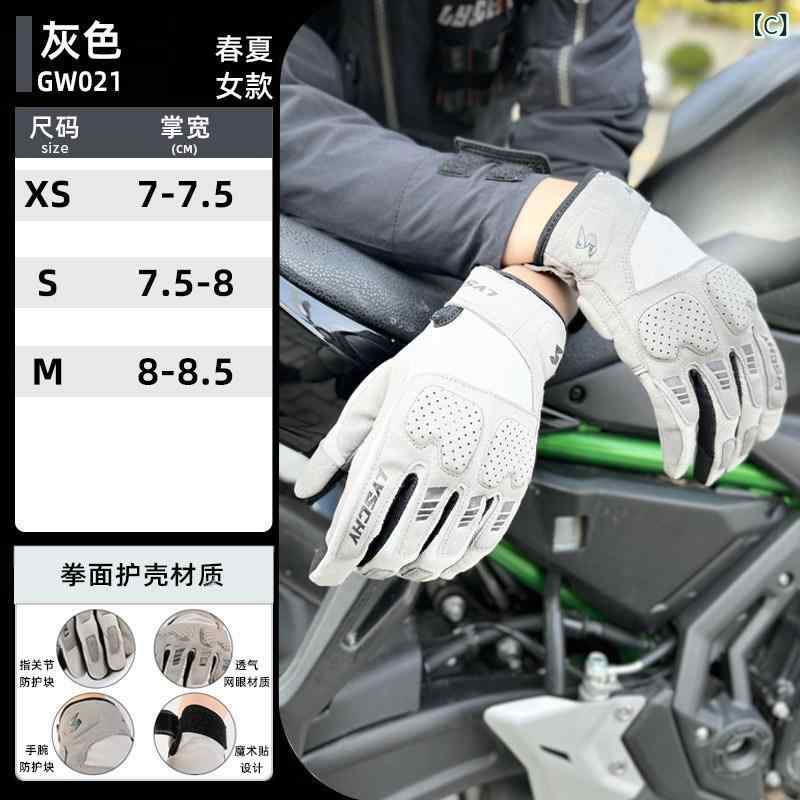 ライディンググローブ メンズ レディース 夏用 メッシュ 透気 タッチスクリーン対応 耐摩耗 防滑 バイク用 手袋 騎士装備 軽量 吸湿速乾 アウトドア 普段使い