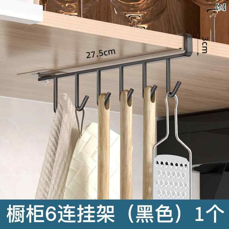 キッチン 収納フック 穴あけ不要 無痕 粘着式 吊り下げ キッチンキャビネット 下部 調理器具 スプーン へら 複数掛け 置物架 簡単設置 強力接着 コンパクト