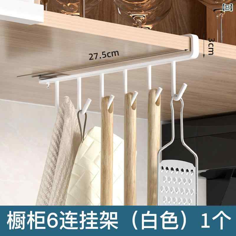 キッチン 収納フック 穴あけ不要 無痕 粘着式 吊り下げ キッチンキャビネット 下部...