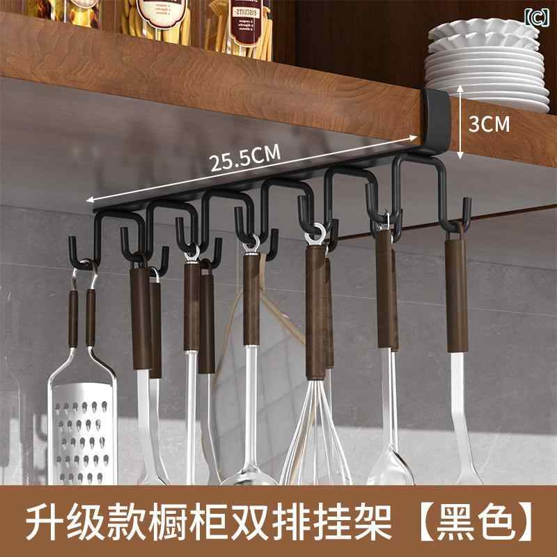 キッチン 収納フック 穴あけ不要 無痕 粘着式 吊り下げ キッチンキャビネット 下部...