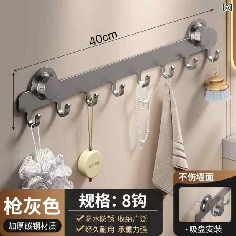 壁掛け収納フック 吸盤式 強力粘着 穴あき不要 玄関ドア裏用 多機能置物ラック ハンガー付き 粘着タイプ 壁面収納 シンプル
